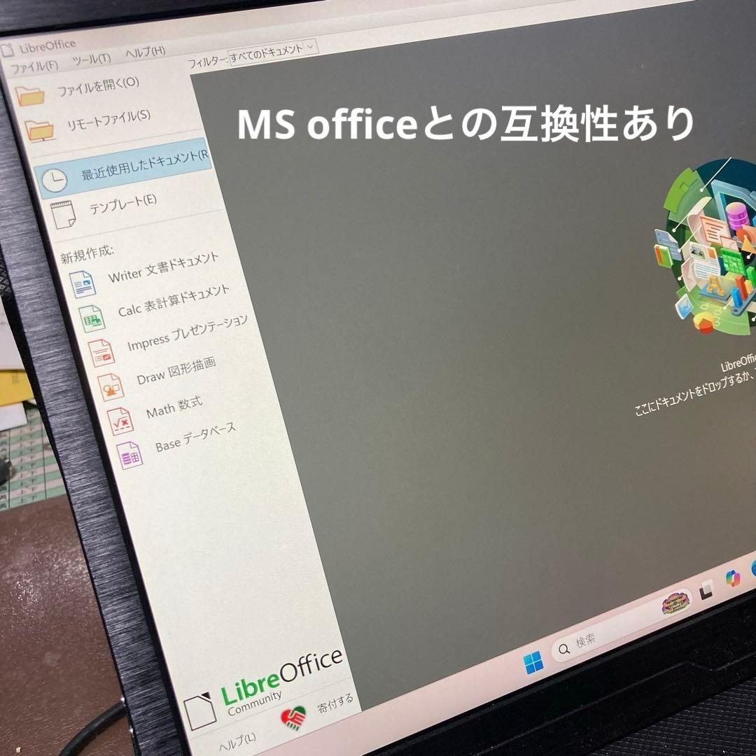 miniPC　intel NUC6 Core i3　Win11 25H2　③