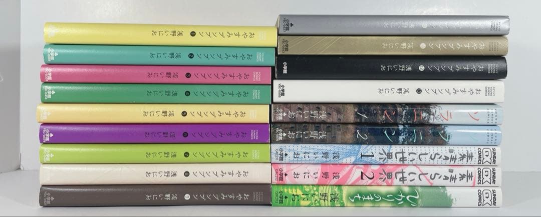 おやすみプンプン　全巻　関連本6冊付き　浅野いにお