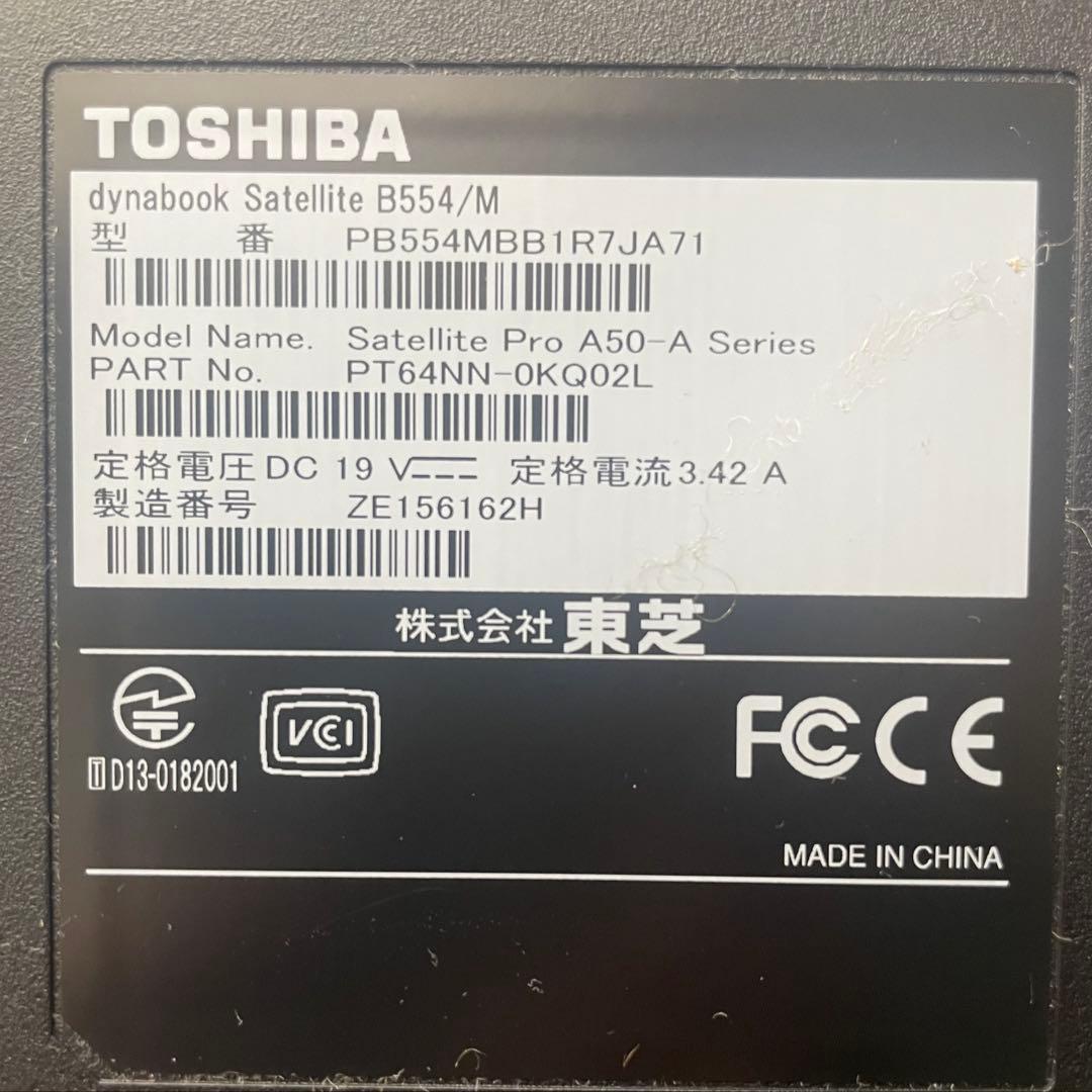 東芝 Dynabook Satellite B554/M ノート パソコン