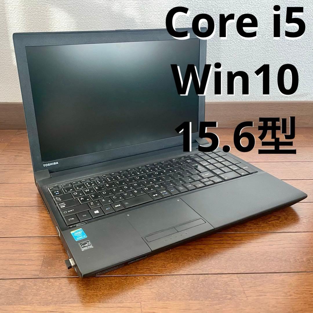 東芝 Dynabook Satellite B554/M ノート パソコン