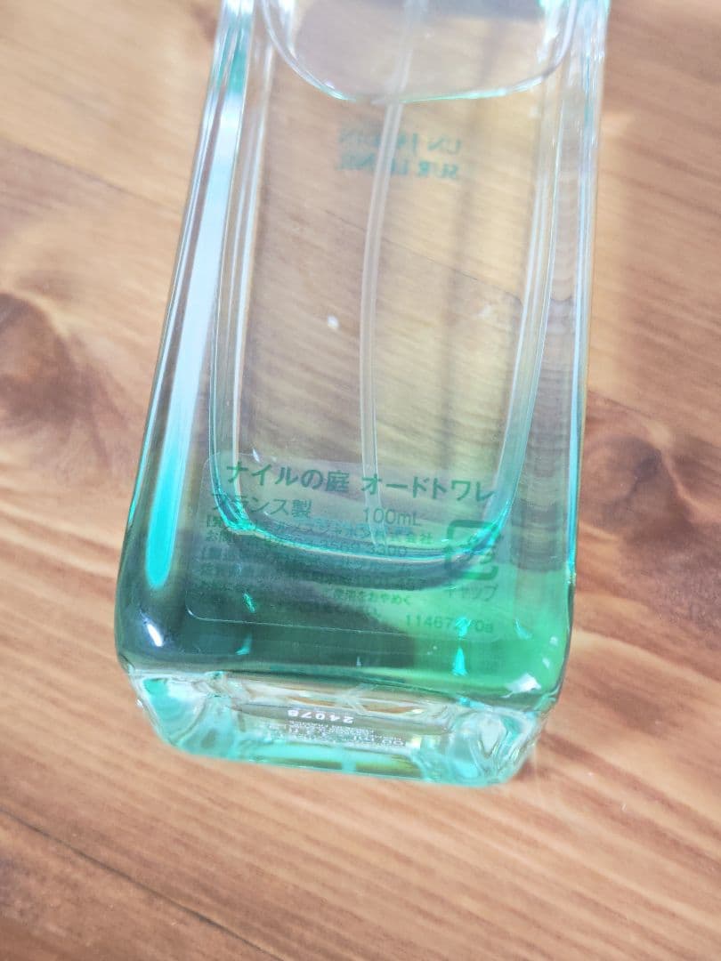 HERMES エルメス ナイルの庭 オードトワレ 100ml&15ml、ソープ