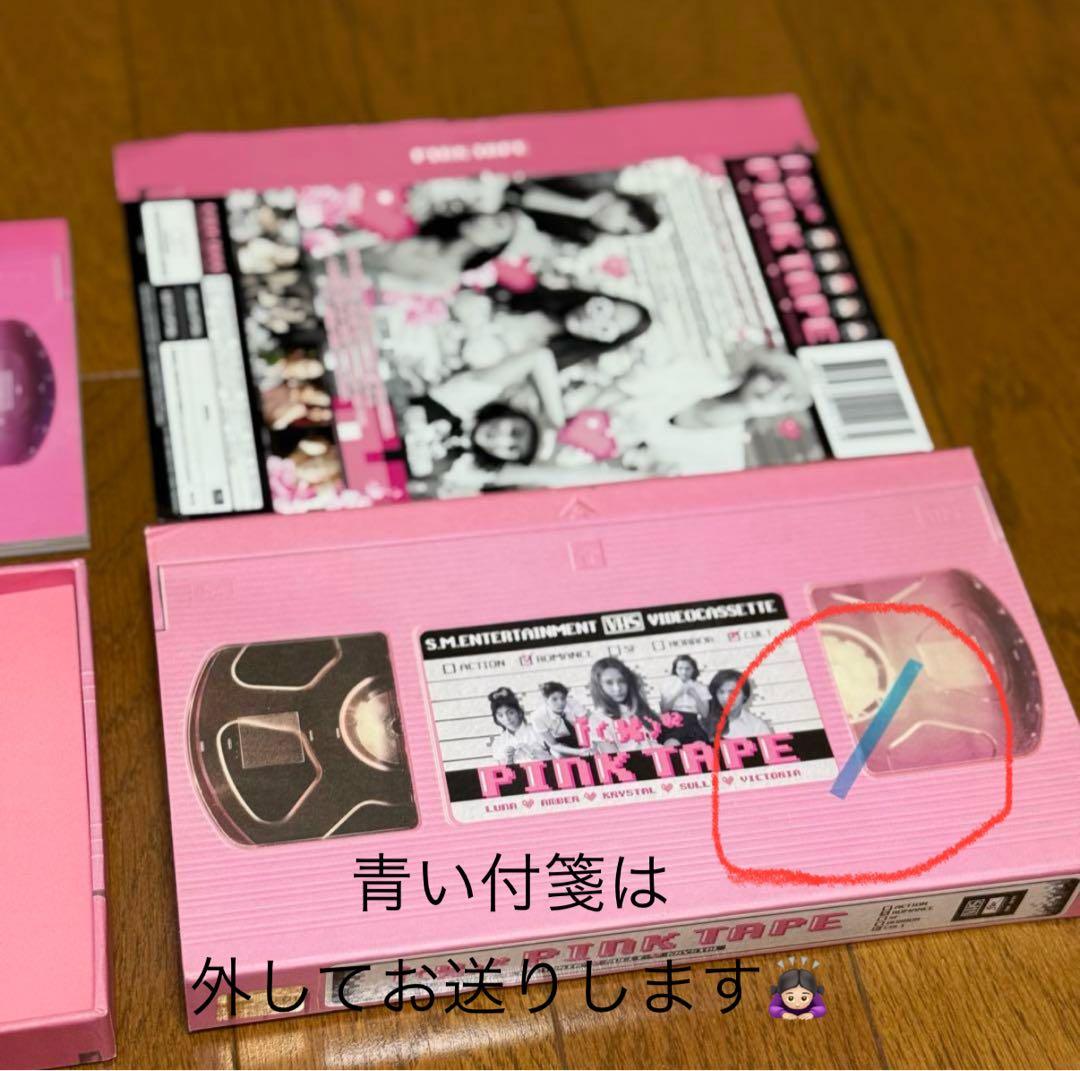 f(x) Pink Tape CD トレカありamber