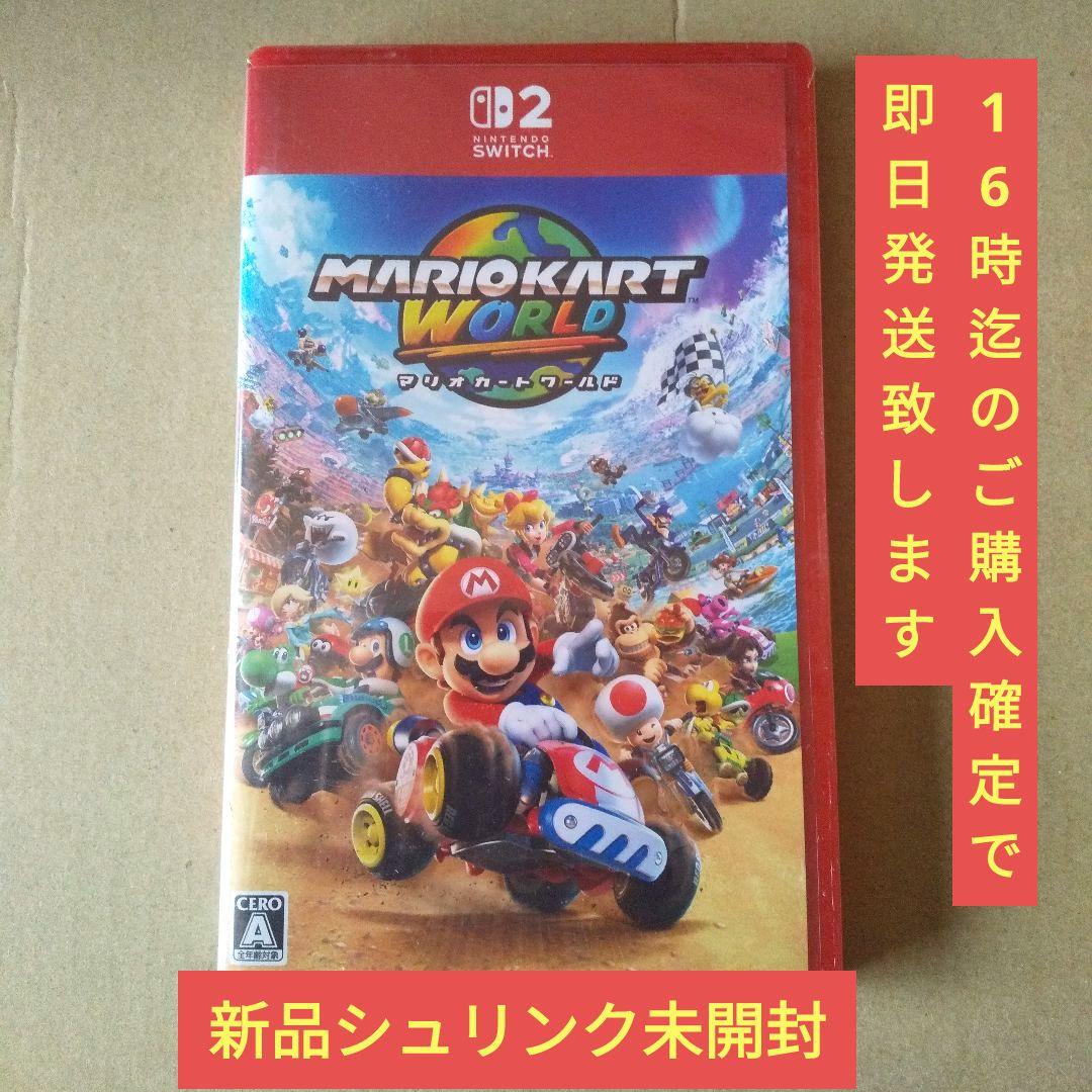 マリオカートワールド Nintendo Switch2