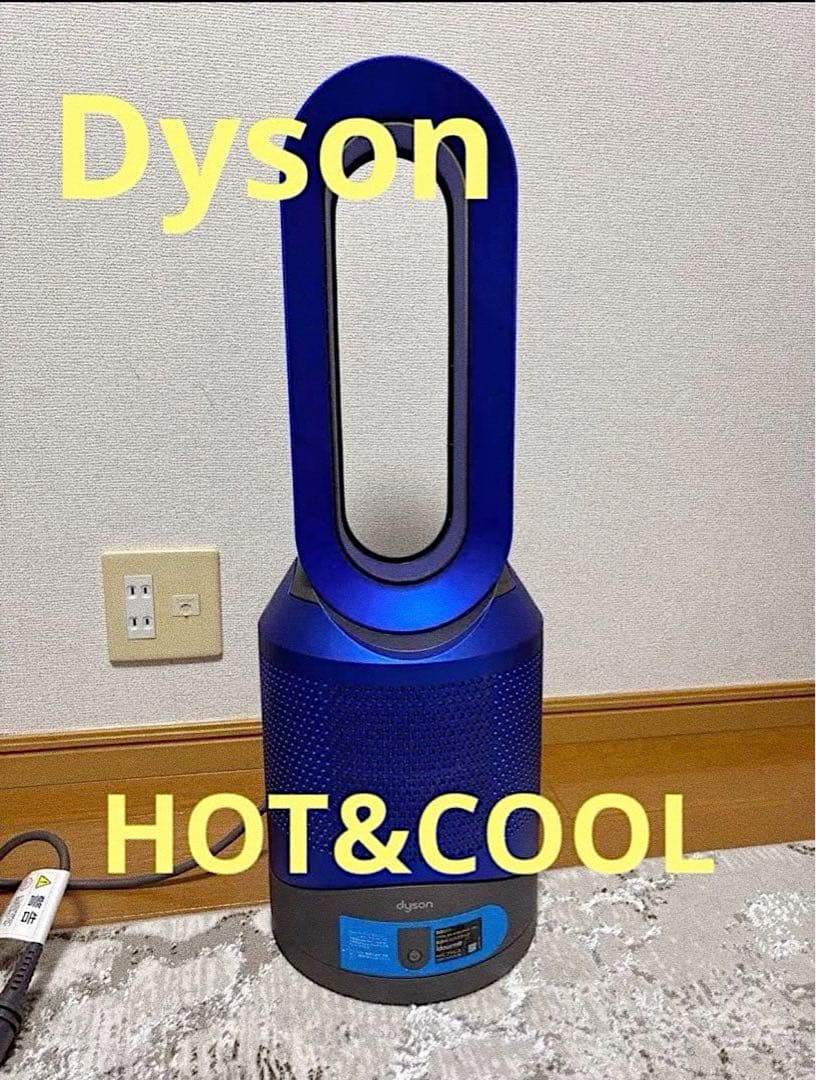 Dyson HP03 ヒーター+空気清浄機付扇風機ブルー