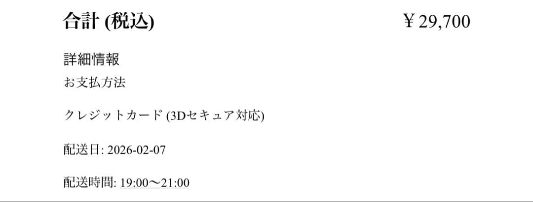 diptyque / フィロシコス