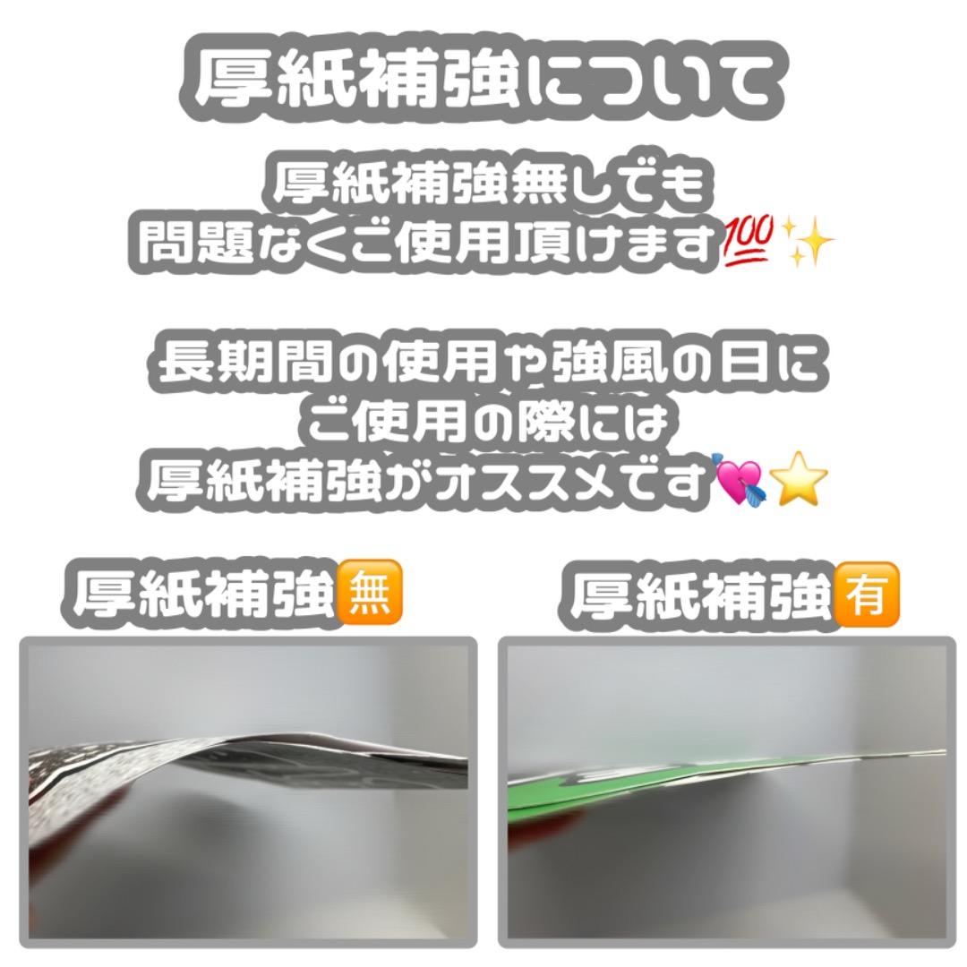 たまき 連結文字パネル 連結うちわ文字