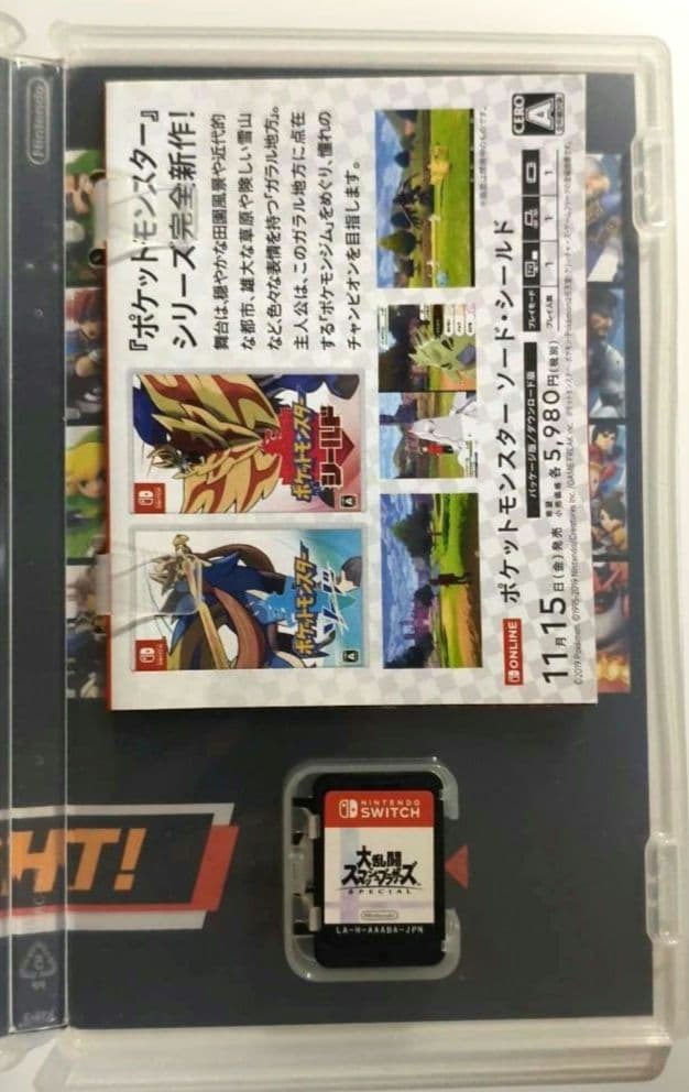 任天堂Switch ソフト　まとめ売り