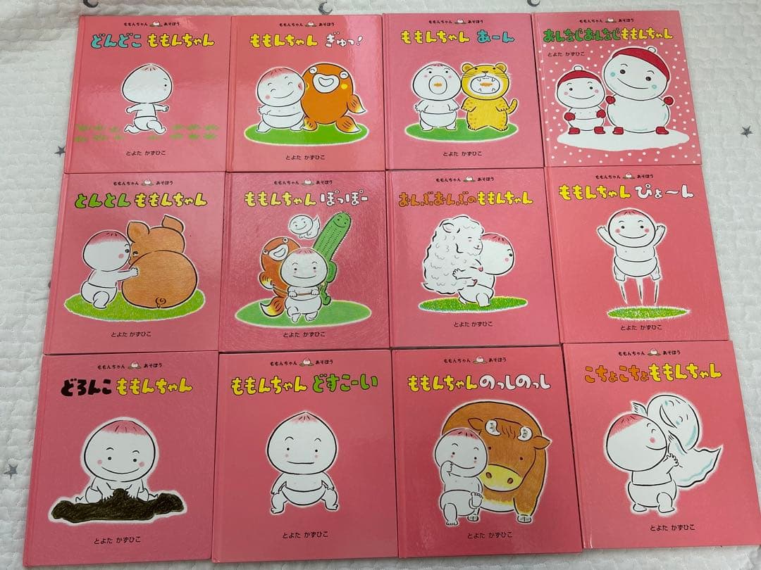 ももんちゃんシリーズ　25冊