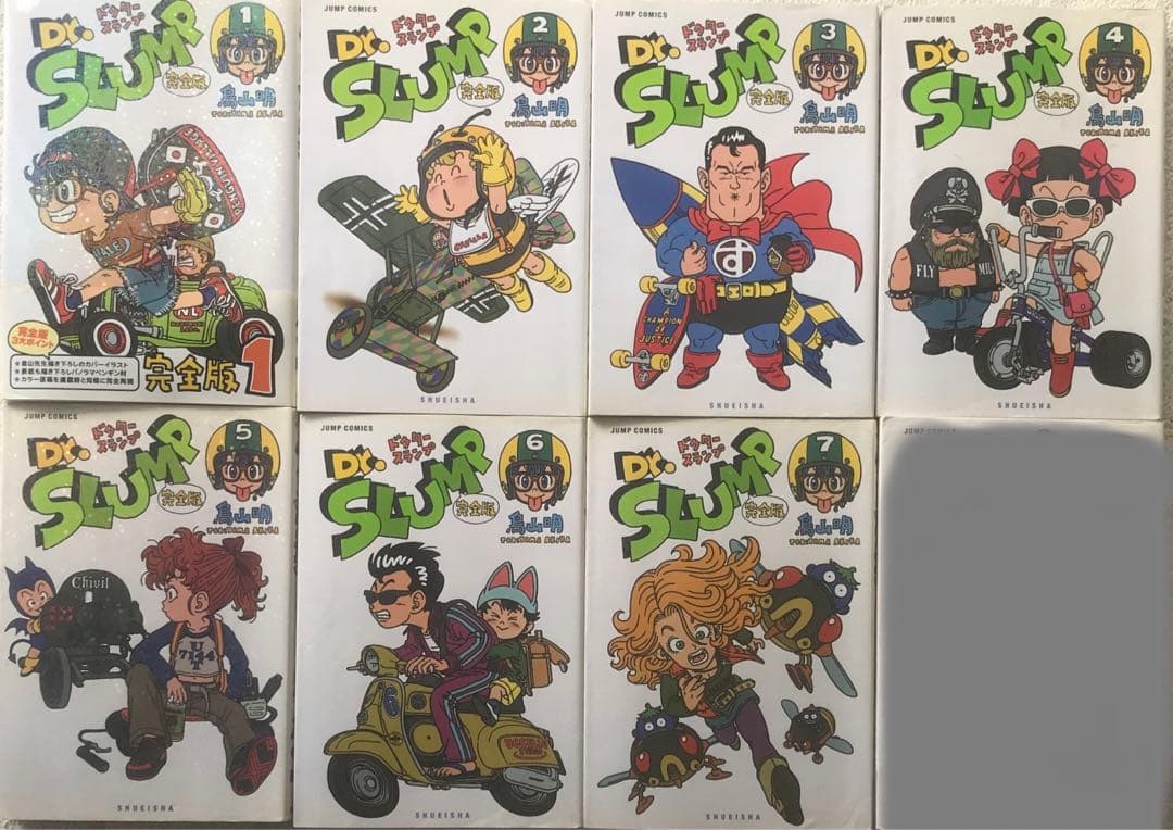 Dr.スランプ　完全版　7巻セット　アラレちゃん　鳥山明 （ ドラゴンボール ）