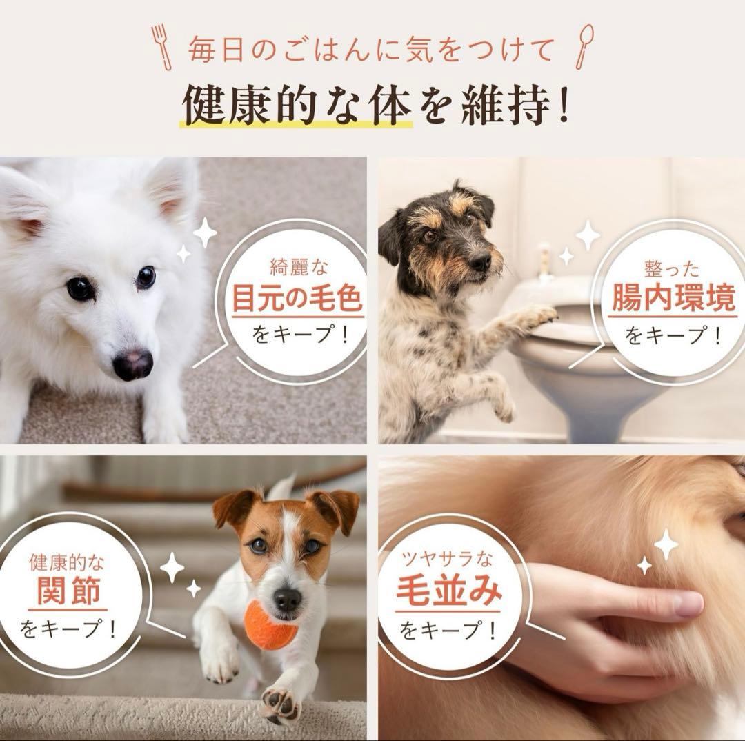 モ*ナ様 [犬猫生活 ] ドッグフード国産の生鶏肉味 850g✖️2袋