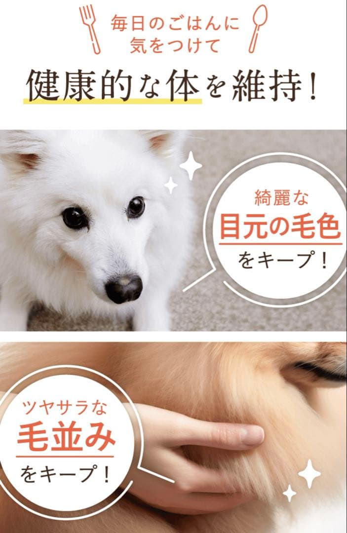 モ*ナ様 [犬猫生活 ] ドッグフード国産の生鶏肉味 850g✖️2袋
