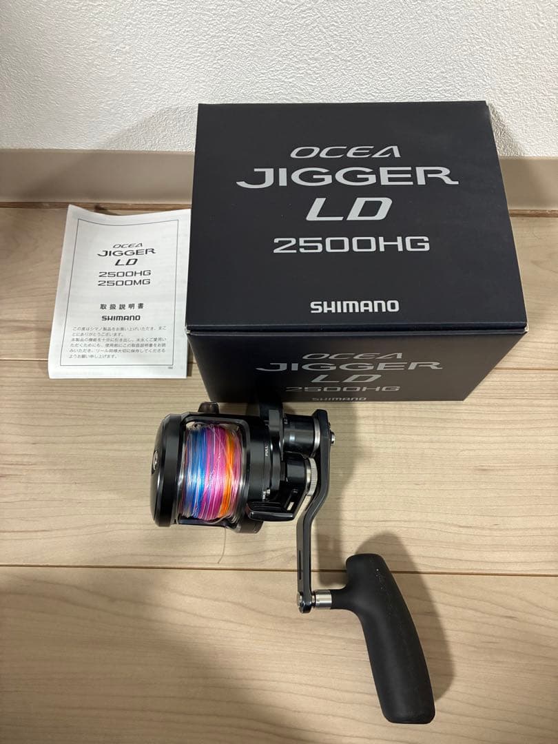 【使用時間:2時間】オシアジガーLD 2500HG