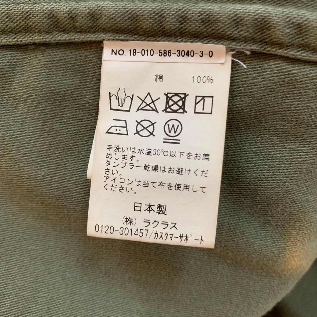 AP STUDIO ／Oversized military jacket