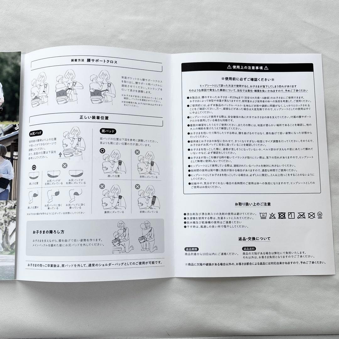 POMULUポムル2WAYヒップシート黒ブラック取説付箱あり ショルダーバッグ