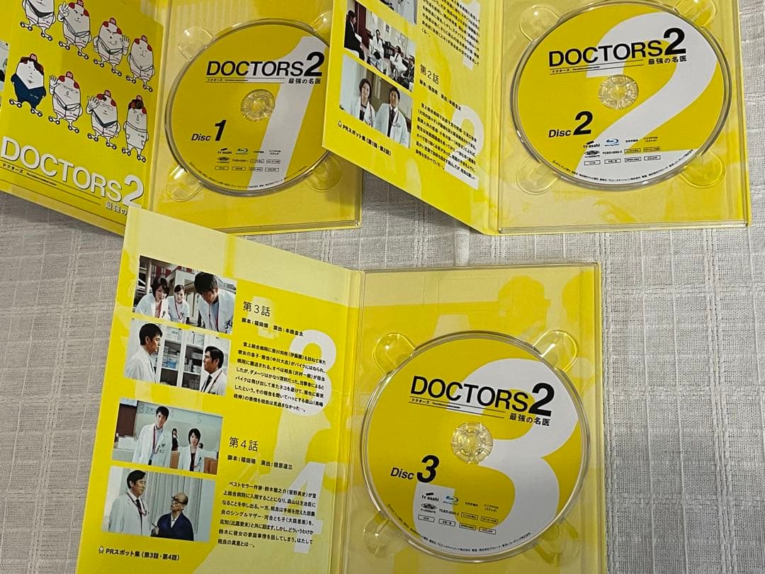 DOCTORS2 最強の名医 Blu-ray BOX〈6枚組〉