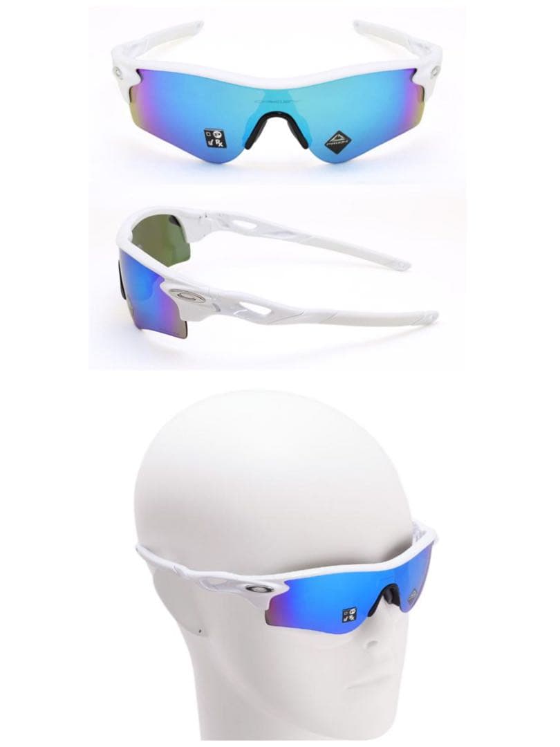Oakley Radarlock サングラス ブルー、フレームホワイト