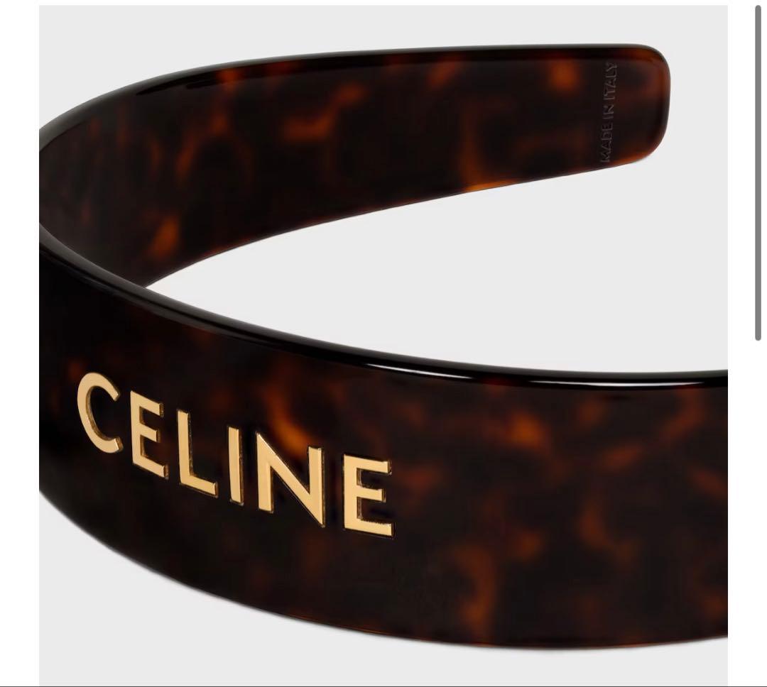 CELINEセリーヌ♡ カチューシャ　新品未使用　ブラウン