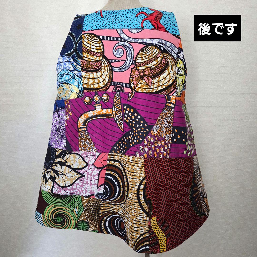 アフリカ布 エプロンドレス