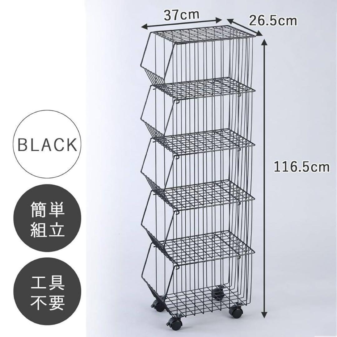 37752 上にも物が置けるスタッキングバスケット5段