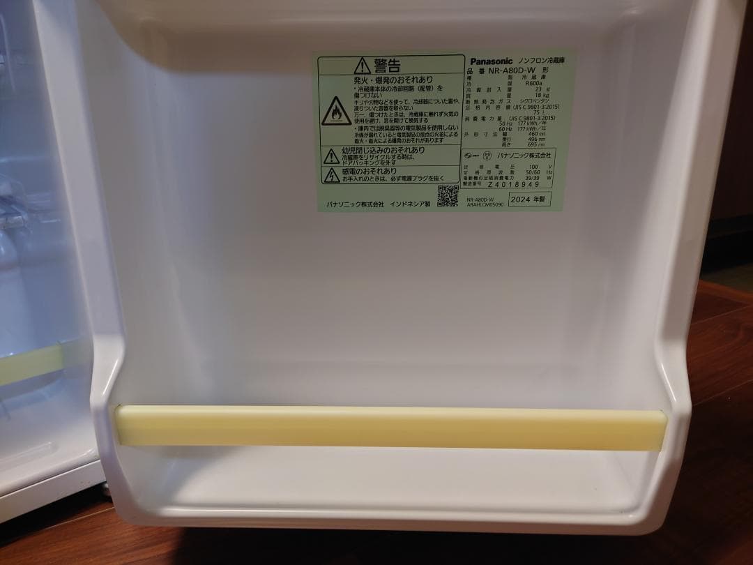 Panasonic NR-A80D-W 75L 1ドア冷蔵庫 白 2024年購入