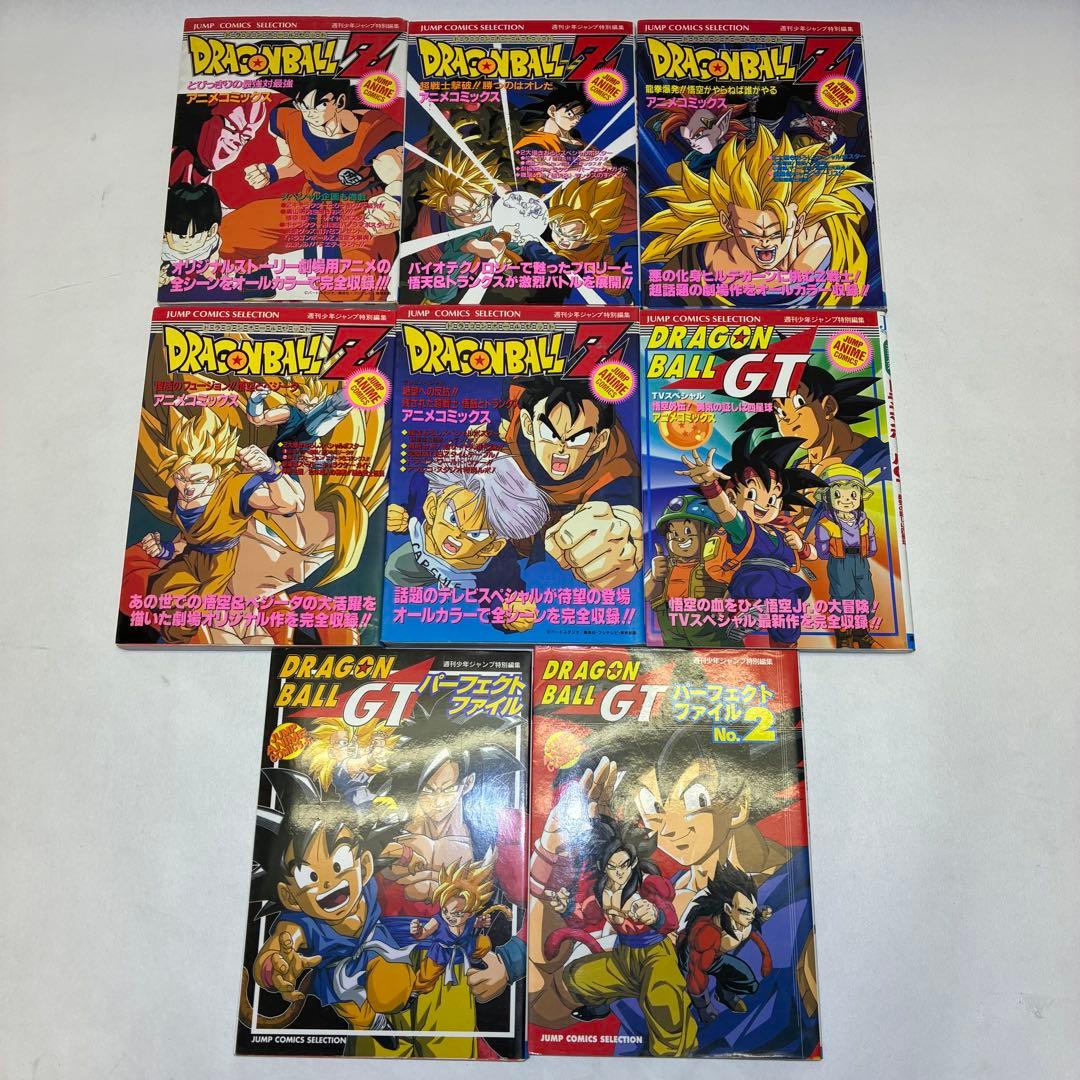 アニメコミックス ドラゴンボール Z GT 全20冊セット 鳥山明