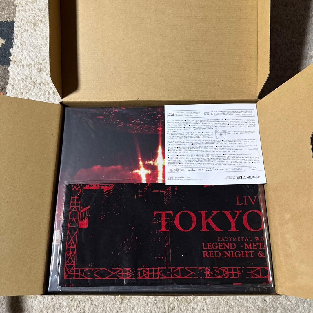 baby l ブルーレイ‼️新品未使用‼️未開封‼️希少‼️