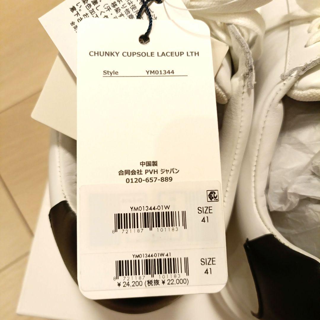 【新品タグ、箱付き】  　レザースニーカー ホワイト