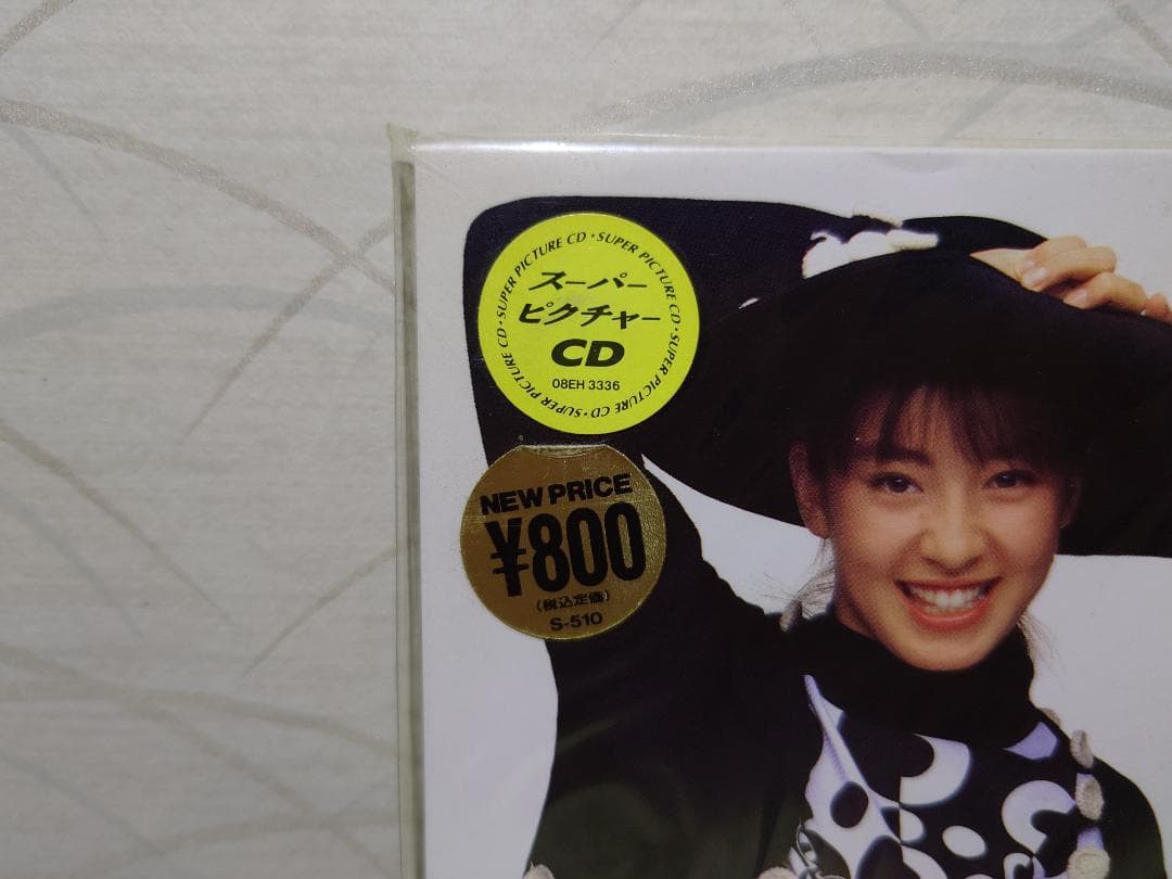 未開封 8㎝ CD　宮沢りえ 　タイアップシール付き