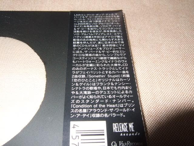 INARA E, 新品未開封, イナラ・ジョージ, リトル・フィート