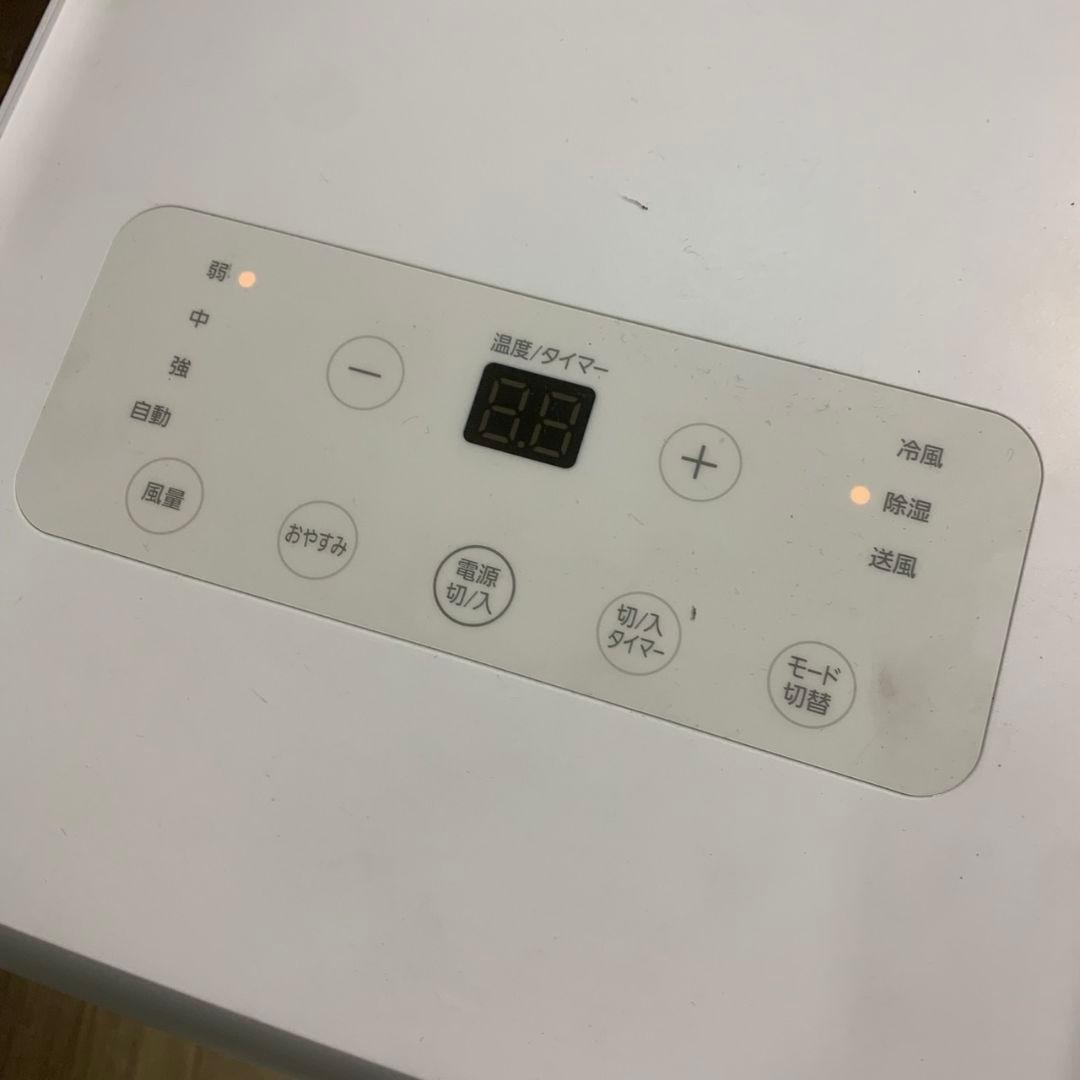 K069 アイリスオーヤマ ポータブルクーラー 2022年 IPA-2203G
