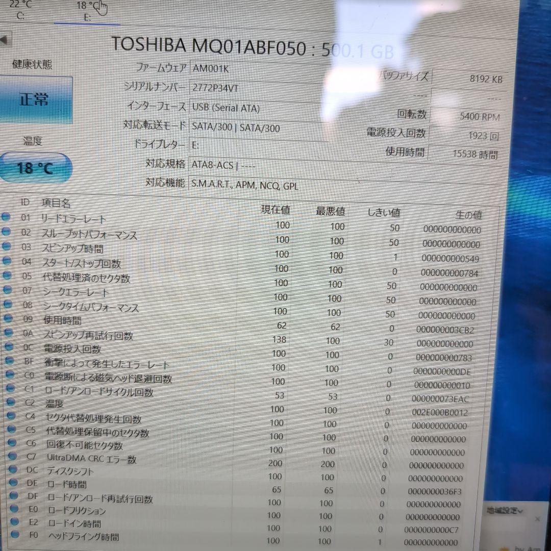 1136 HDD 500GB 正常 2.5インチ 10個 まとめ売り