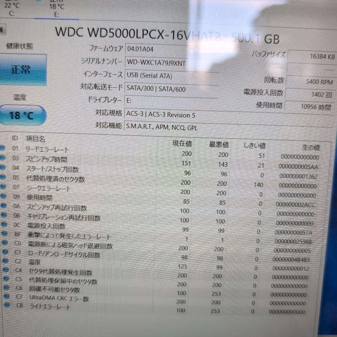 1136 HDD 500GB 正常 2.5インチ 10個 まとめ売り