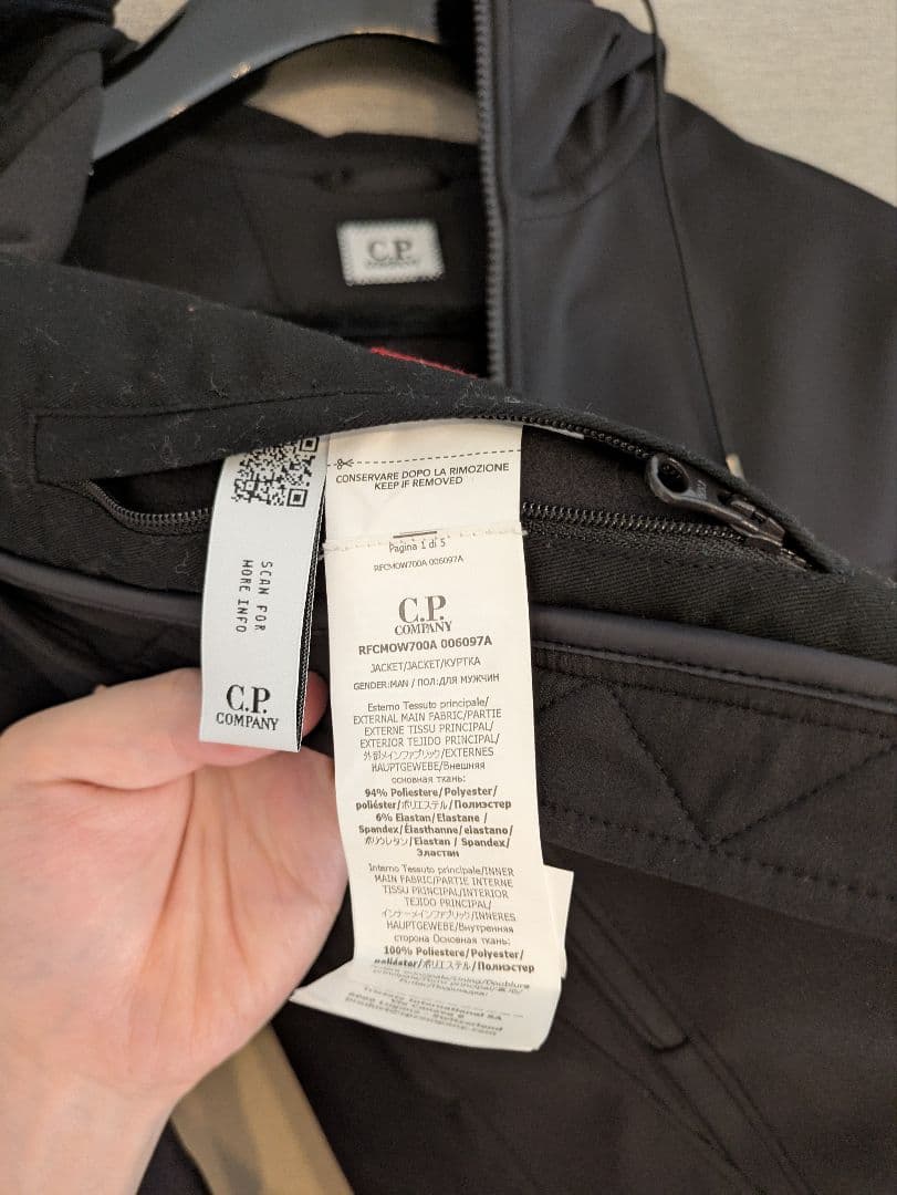 C.P company　Shell-R Goggle Jacket