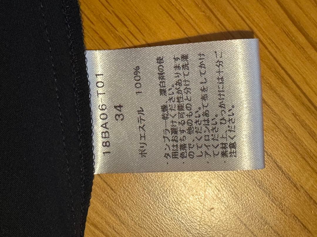 SAQUIストレートスカート34ブラック