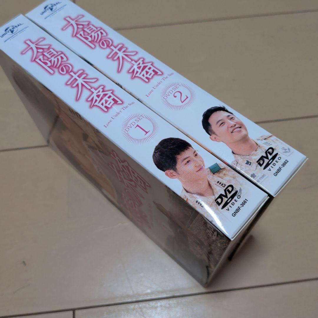 太陽の末裔 Love Under The Sun DVD-SET①②