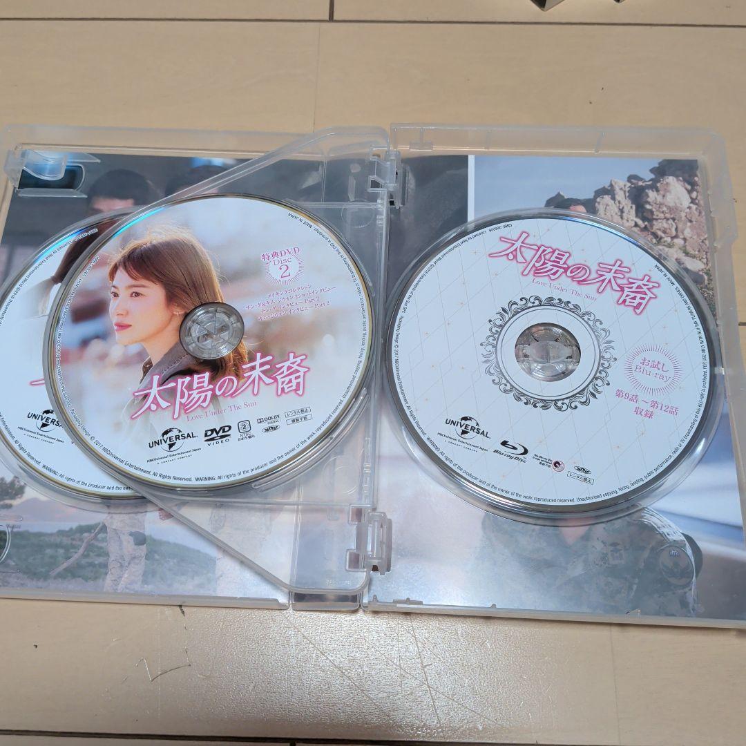 太陽の末裔 Love Under The Sun DVD-SET①②