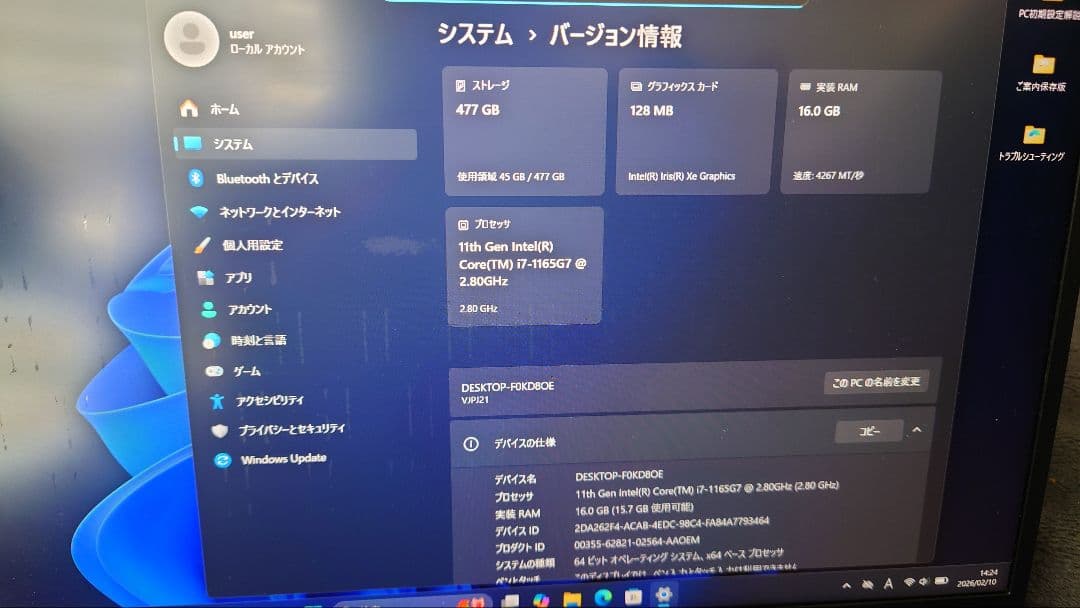 VAIO 高スペック ノートPC Intel Corei7 11世代