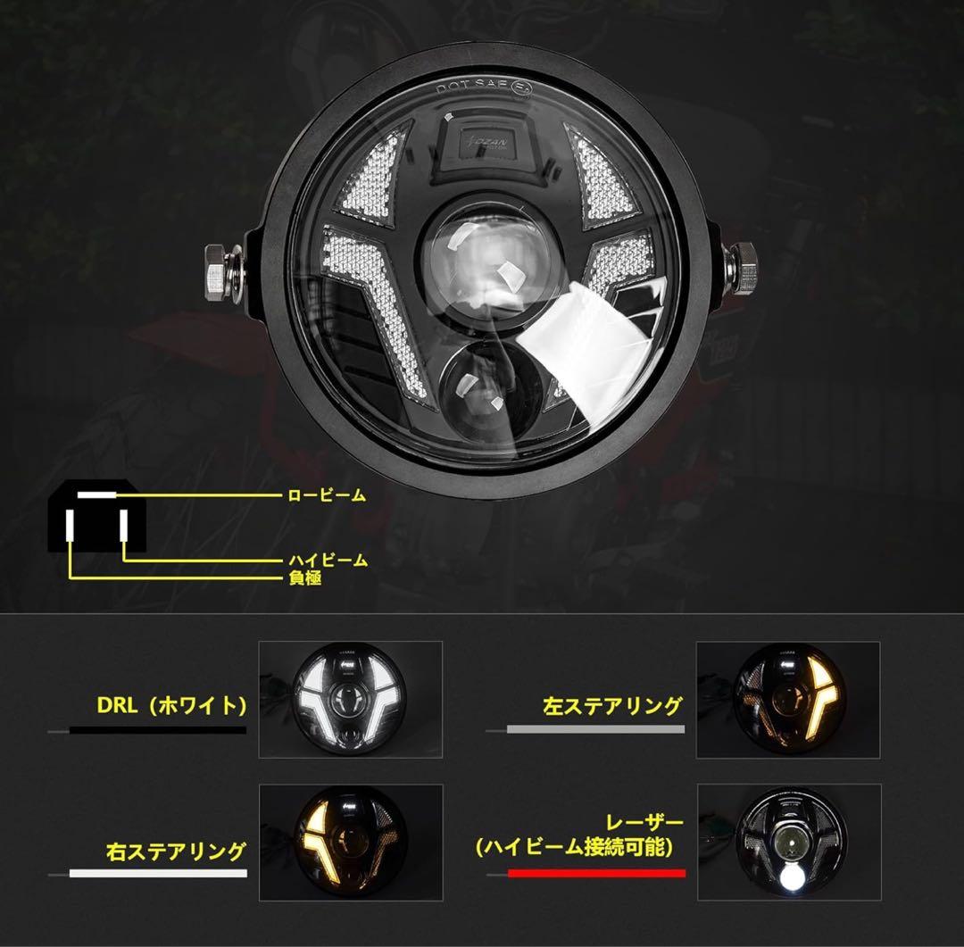 Motikvans ホンダ CT125 ハンターカブ対応　ヘッドライト