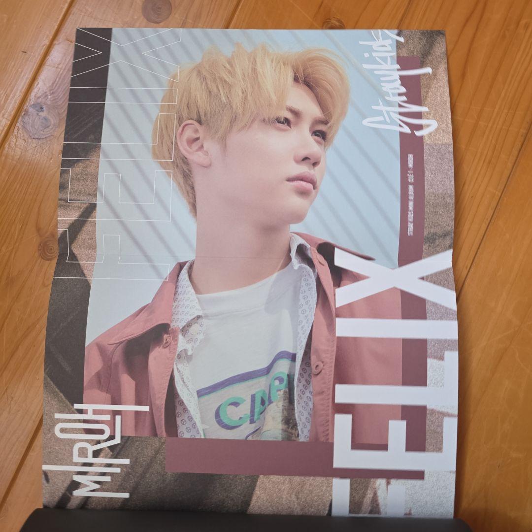 Stray Kids MIROH 限定盤 フィリックス