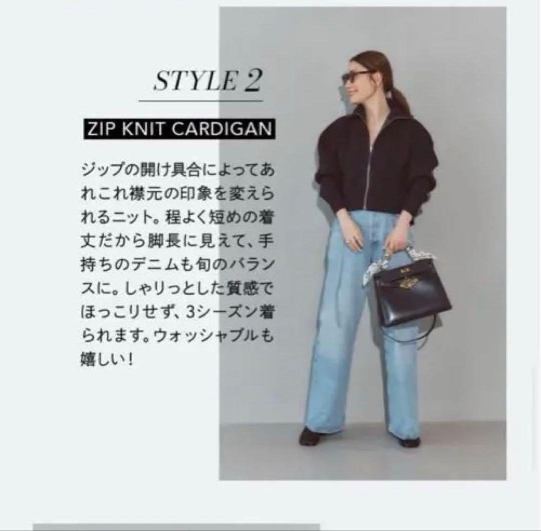 FORME ZIP KNIT CARDIGAN 東原亜希さん