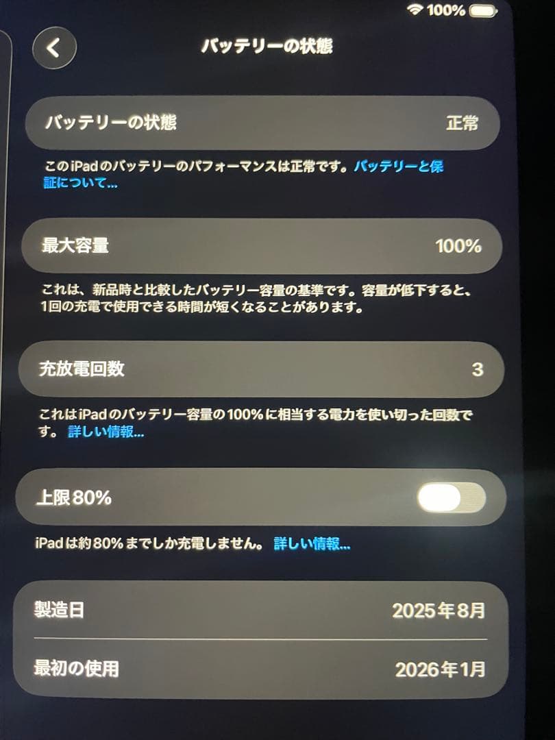 Apple iPad Air(M2)シルバー 11インチ wifi 128GB