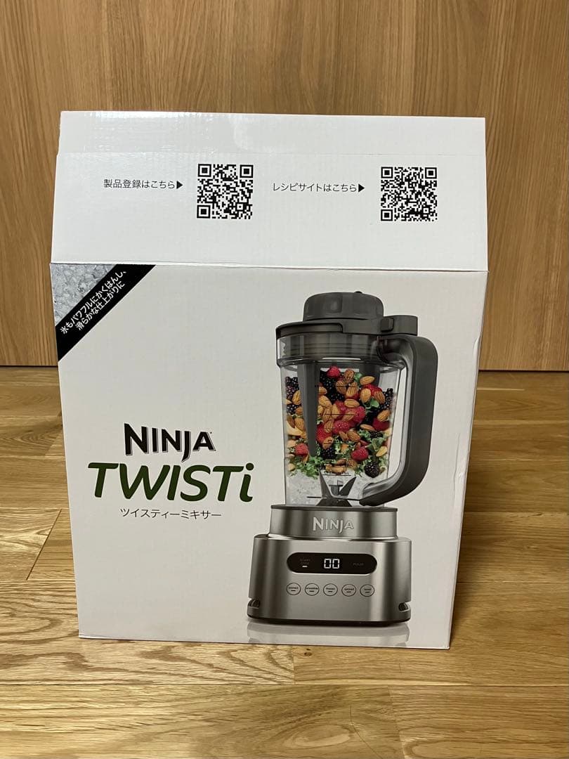 Ninja ニンジャ ミキサー Twisti SS151J