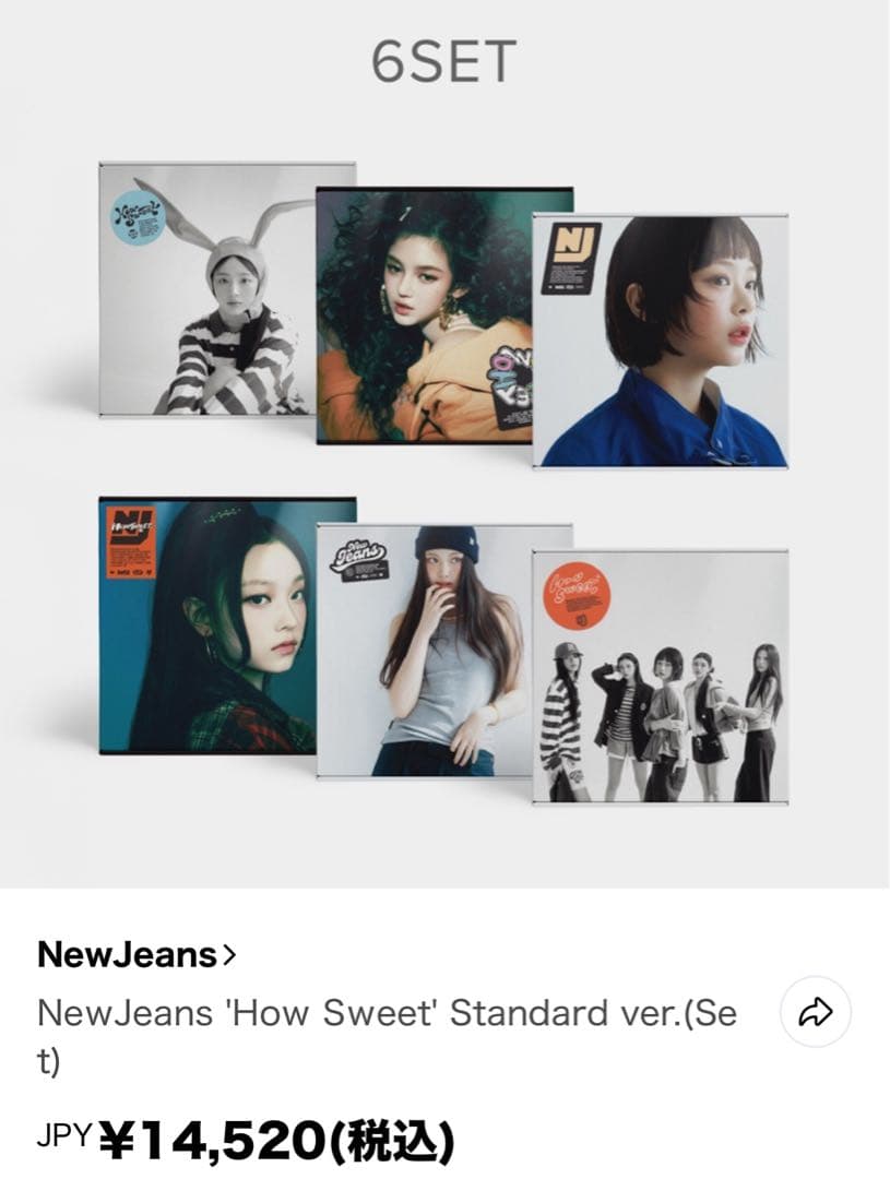 定価以下！！how sweet supernatural CD