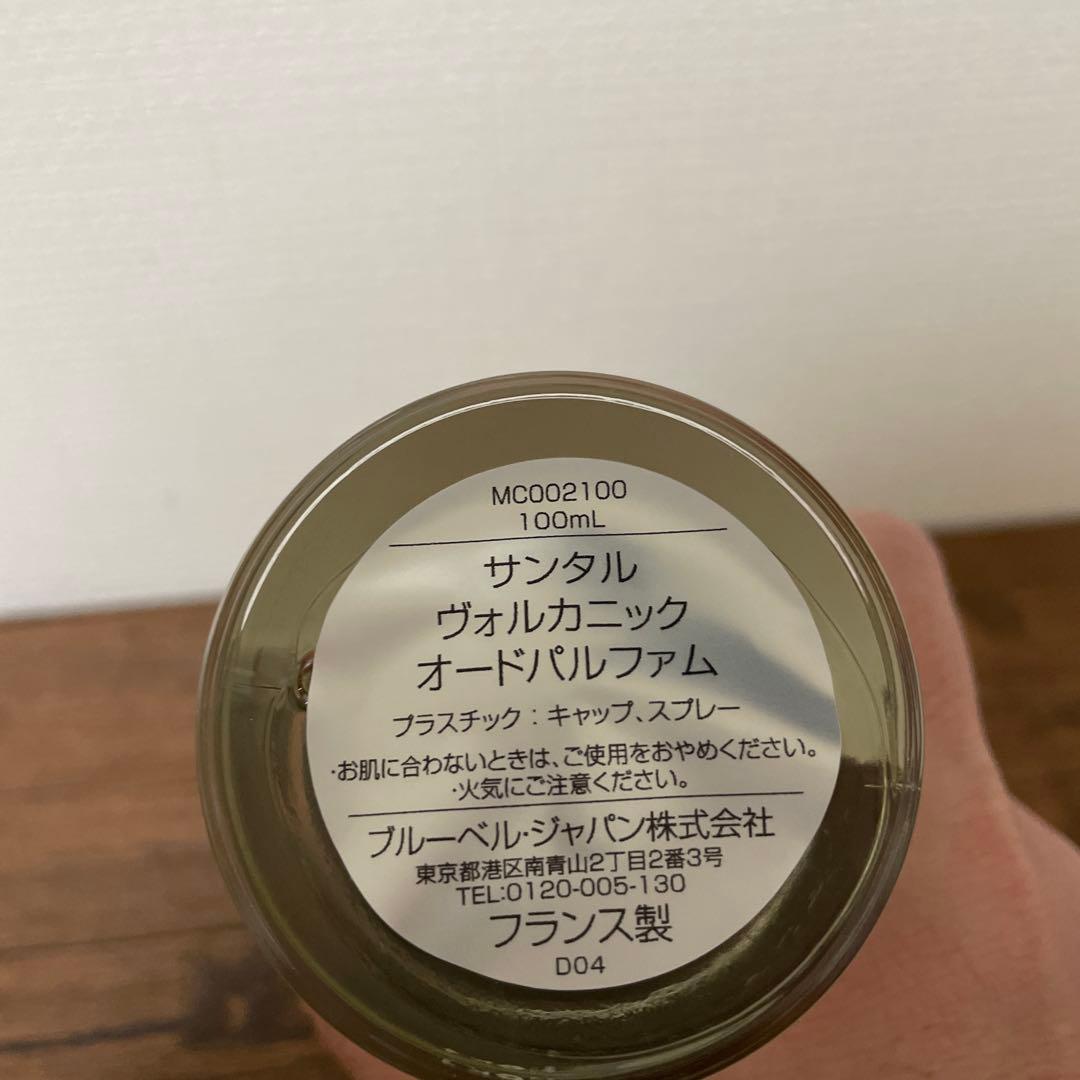 な*こ様 Maison Crivelli Santal Volcanique 1