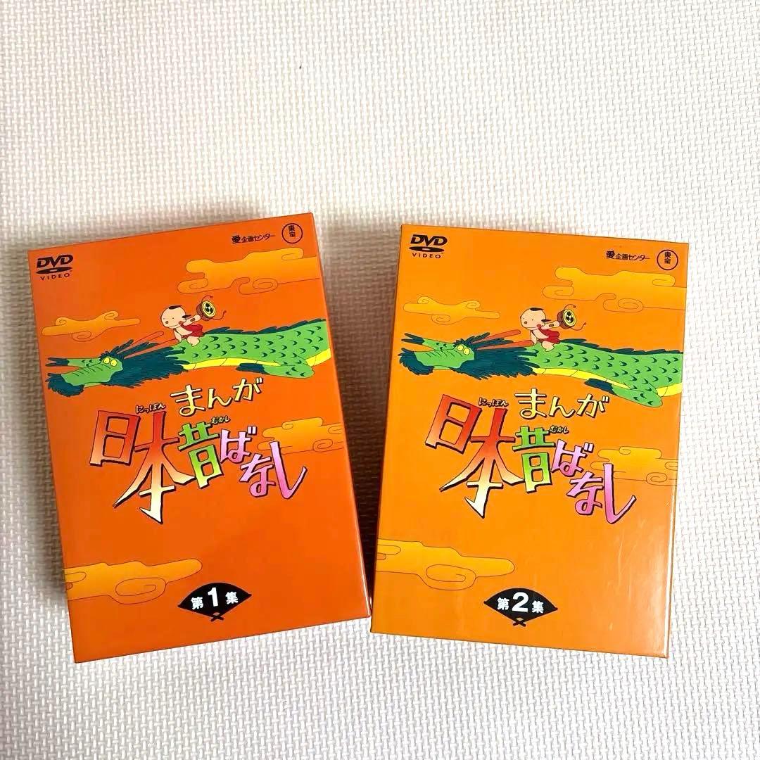 【新品同様】日本昔ばなし　DVD 10巻セット