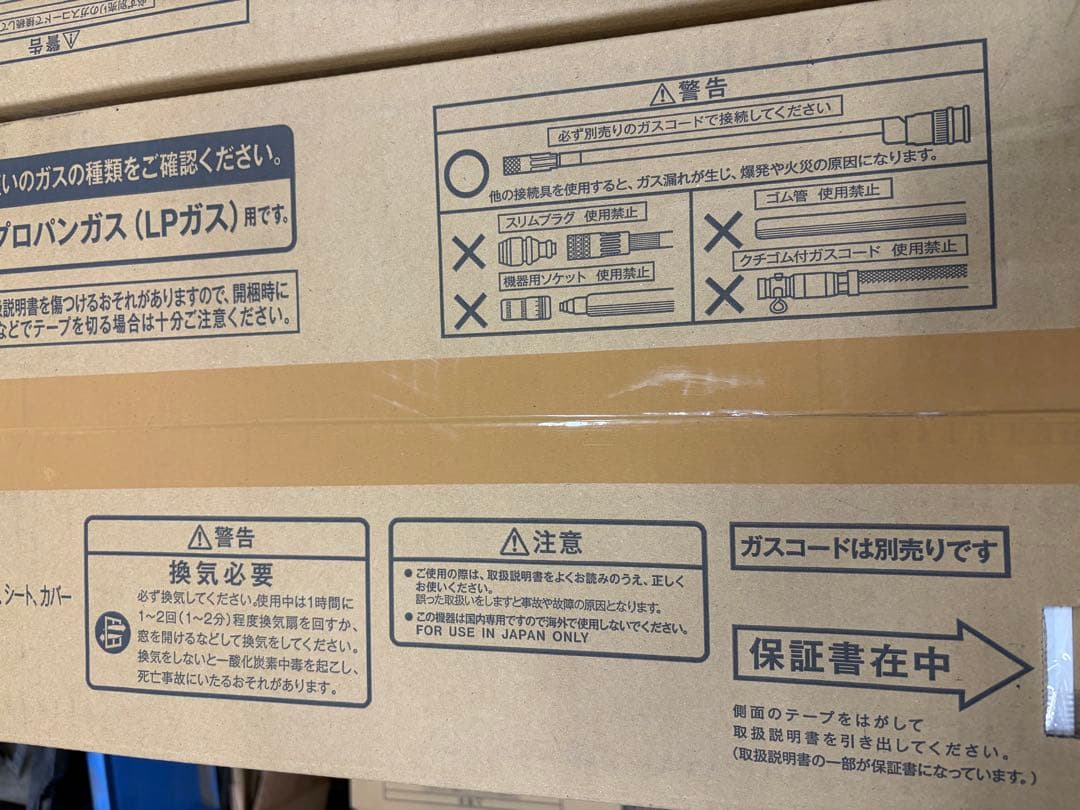 SRC-365E ガスファンヒーター ホワイト