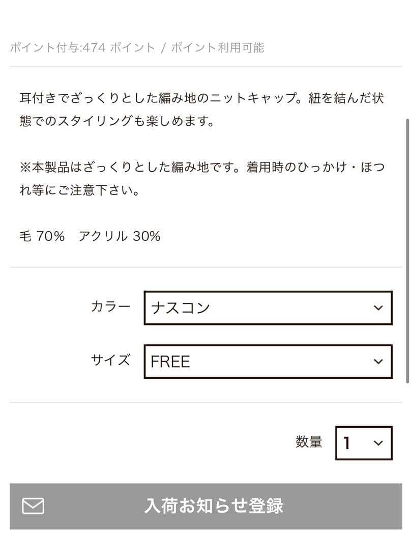 kapital 3G ウール ゲイル CAP ビーニー ニット帽