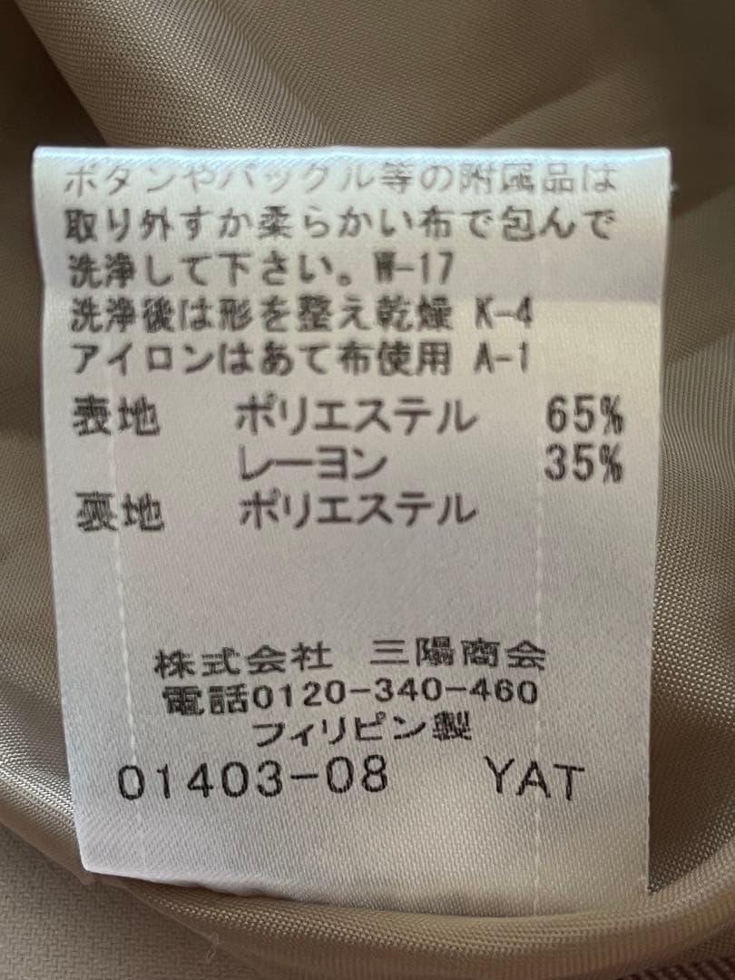 ブルーレーベル クレストブリッジ ロング スカート ピンク チェック 38 M