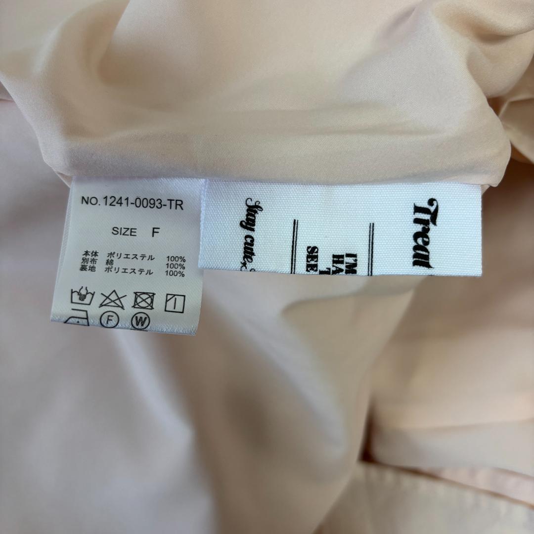 TreatUrself♡バレリーナドロストリングリボンスカート
