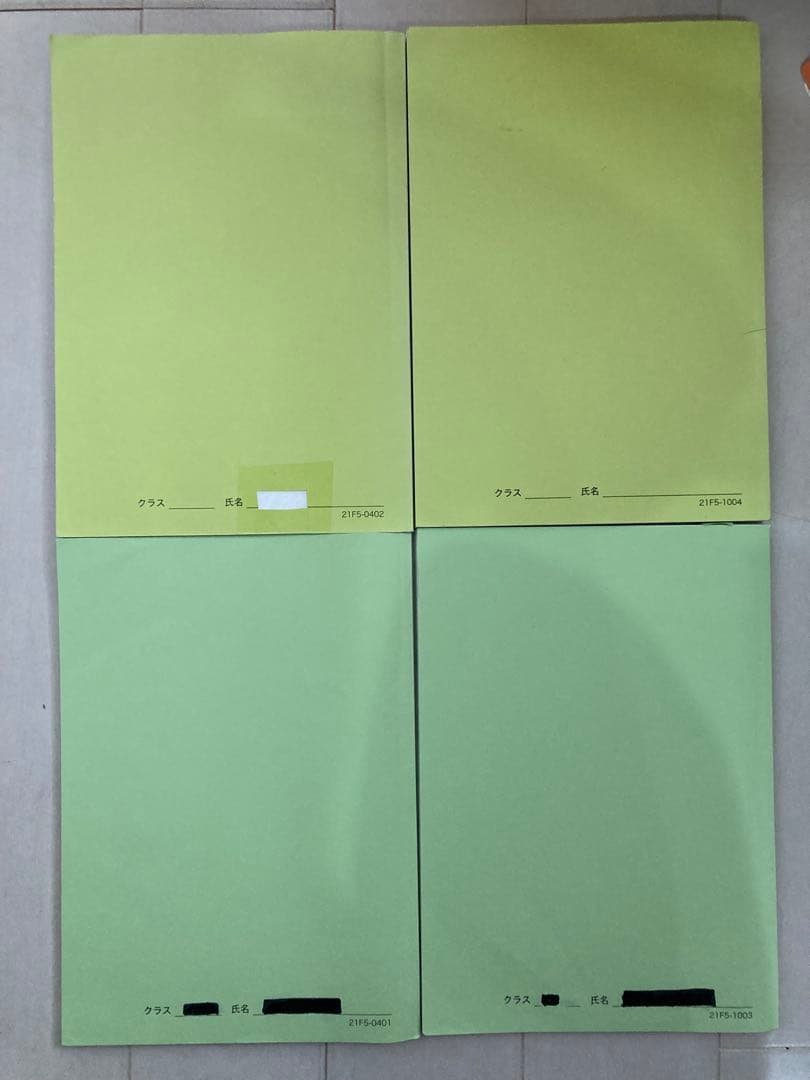 鉄緑会　物理基礎講座 第1部 第2部 4冊セット